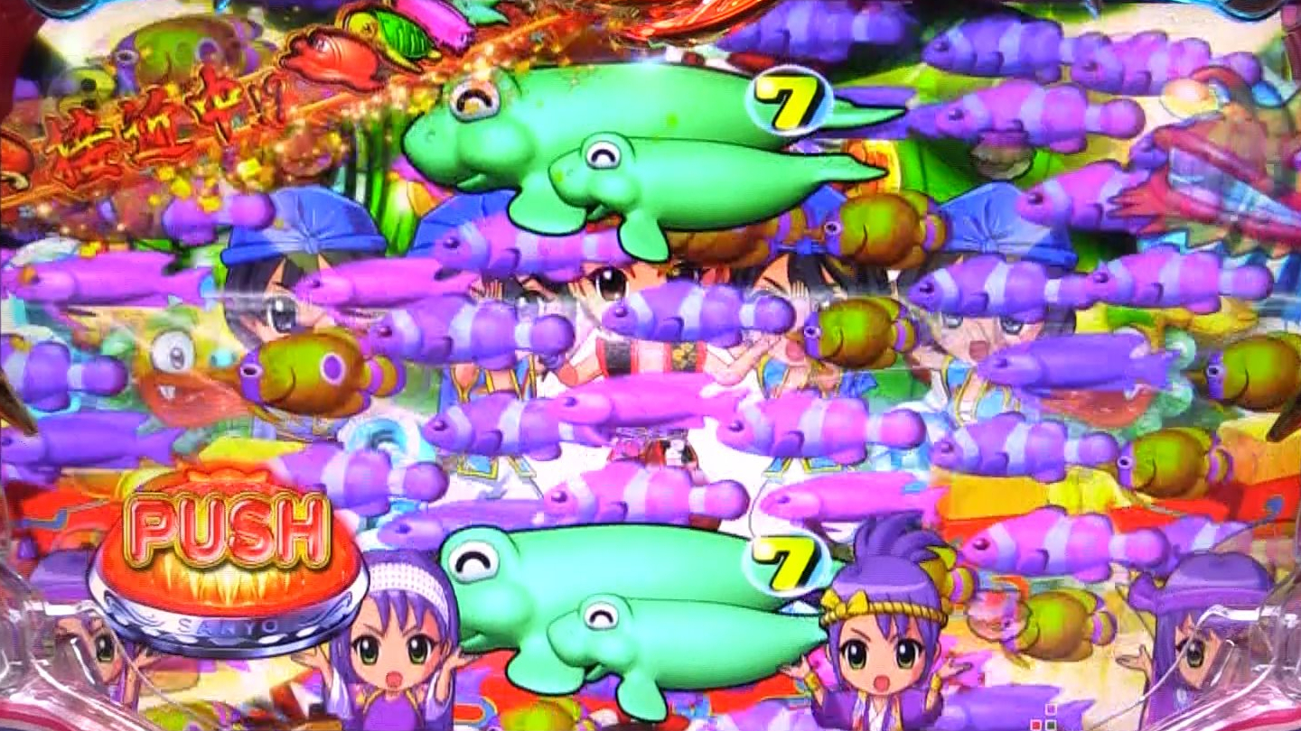 パチンコPスーパー海物語 IN 沖縄5リーダーSP魚群の画像