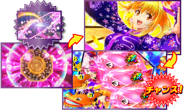 パチンコPスーパー海物語 IN 沖縄5 桜ver.199の千本桜イントロSPリーチの画像