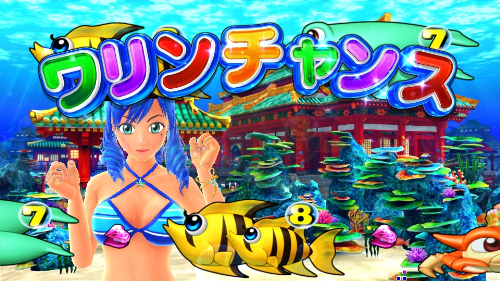パチンコPAスーパー海物語 IN 沖縄5 夜桜超旋風 99ver.のワリンチャンス