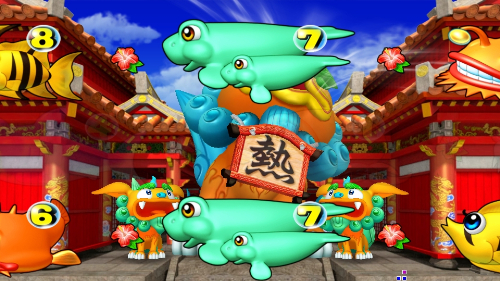 パチンコPAスーパー海物語 IN 沖縄5 夜桜超旋風 99ver.のシーサの首に熱