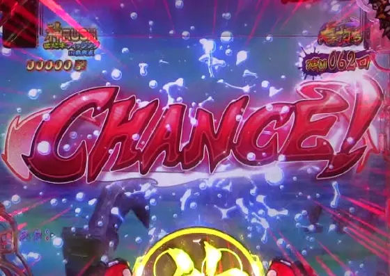 パチンコP世紀末・天才バカボン～神 SPEC 凱旋～のCHANCE！画像