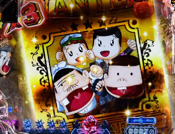 パチンコP世紀末・天才バカボン～神 SPEC 凱旋～の手配書ステップアップ予告画像