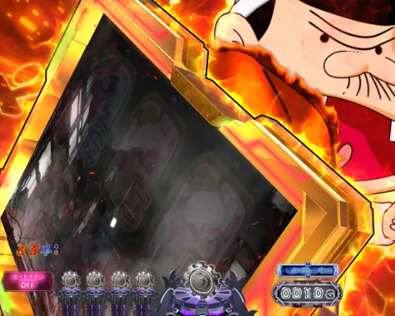 パチンコP世紀末・天才バカボン～神 SPEC 凱旋～のパパパンチ予告画像