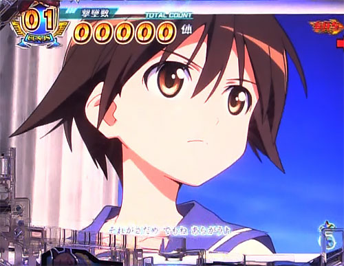 パチンコPストライクウィッチーズ2 129ver.のストライクBONUS