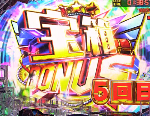 パチンコPストライクウィッチーズ2 129ver.の宝箱BONUS