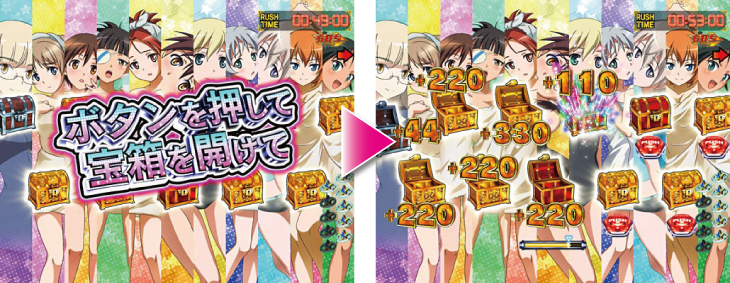 パチンコPストライクウィッチーズ2の宝箱BONUS:消化中