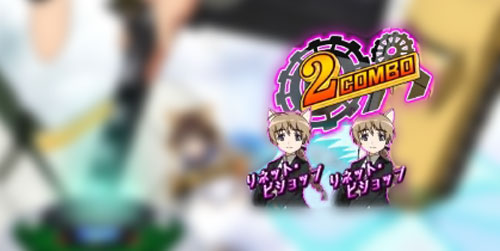 パチンコPストライクウィッチーズ2 129ver.の保留コンボ予告