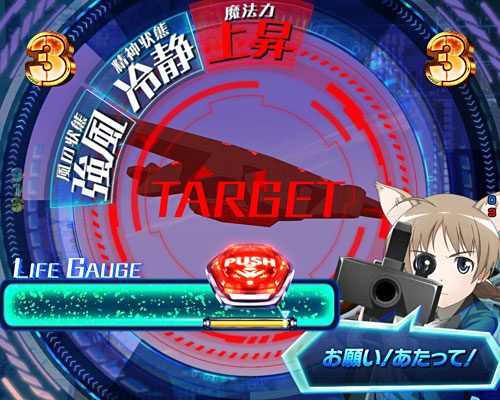 パチンコPストライクウィッチーズ2のリーネ画像