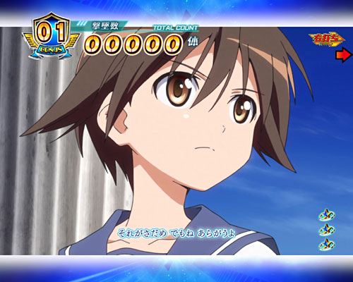 パチンコPストライクウィッチーズ2のストライクBONUS