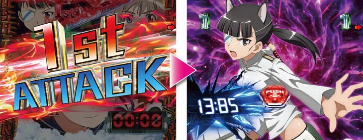 パチンコPストライクウィッチーズ2 129ver.のROAD to ASSAULT:チャレンジ