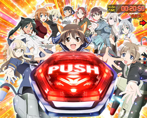 パチンコPストライクウィッチーズ2 129ver.のデバイス出現予告