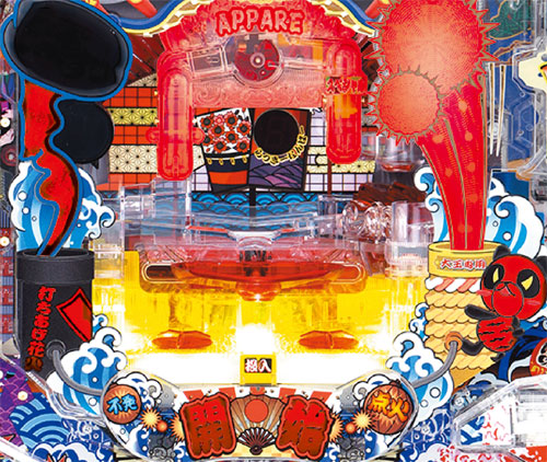 パチンコPあっぱれ!夏物語 ドカン!!と一発7000Ver.のメガ花火リーチ:天晴花火リーチ