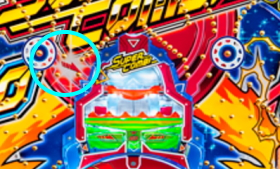 Pスーパーコンビα7500の飛び込み口の画像