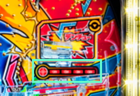Pスーパーコンビα7500の電サポ画像