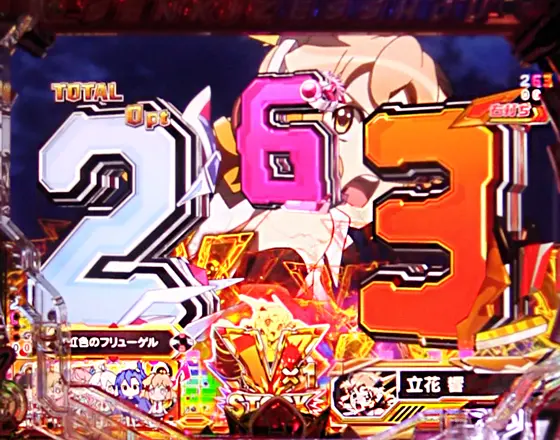 パチンコPフィーバー戦姫絶唱シンフォギア3 黄金絶唱Light ver.の遊タイム発動時