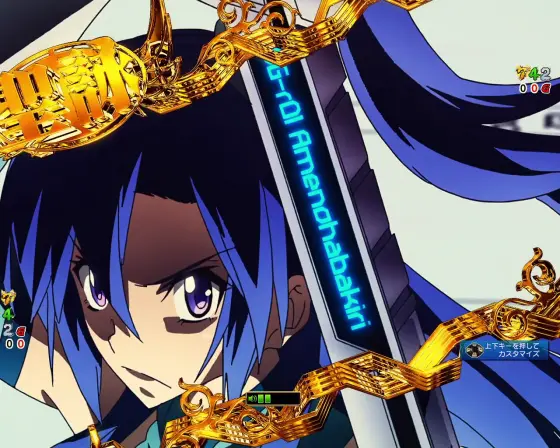 パチンコPフィーバー戦姫絶唱シンフォギア3 黄金絶唱Light ver.の翼