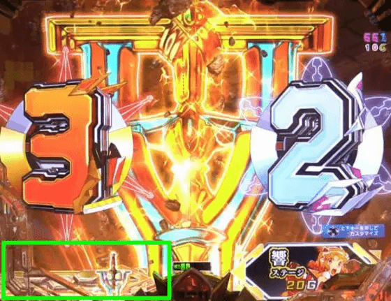 パチンコPフィーバー戦姫絶唱シンフォギア3 黄金絶唱Light ver.のデュランダル保留