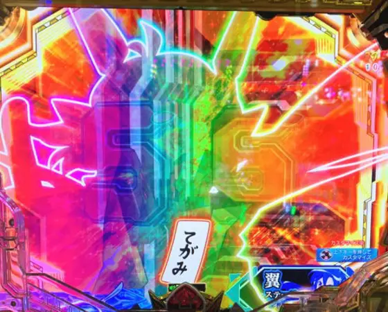 パチンコPフィーバー戦姫絶唱シンフォギア3 黄金絶唱Light ver.の響シルエットランプ虹