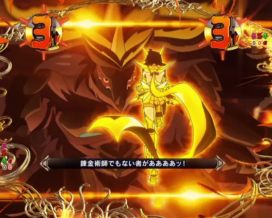 パチンコPフィーバー戦姫絶唱シンフォギア3 黄金絶唱Light ver.の最強リーチ