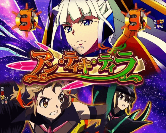 パチンコPフィーバー戦姫絶唱シンフォギア3 黄金絶唱Light ver.のサンジェルマン