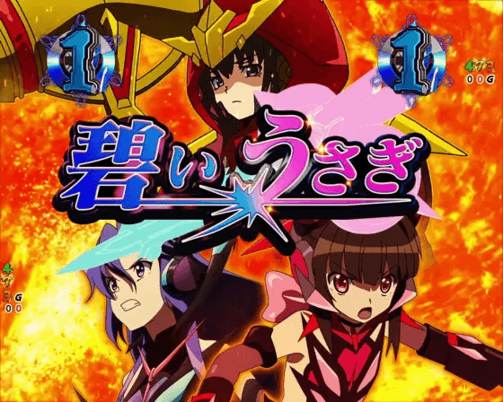 パチンコPフィーバー戦姫絶唱シンフォギア3 黄金絶唱Light ver.のプレラーティ