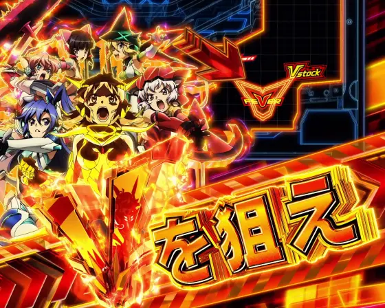 パチンコPフィーバー戦姫絶唱シンフォギア3 黄金絶唱Light ver.の打ち方指示