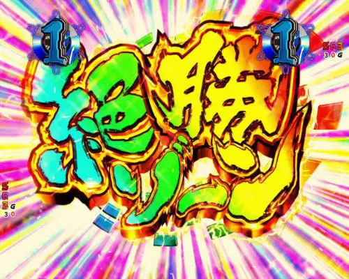 パチンコPフィーバー戦姫絶唱シンフォギア3 黄金絶唱の画像