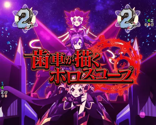 パチンコPフィーバー戦姫絶唱シンフォギア3 黄金絶唱の空間ノイズ