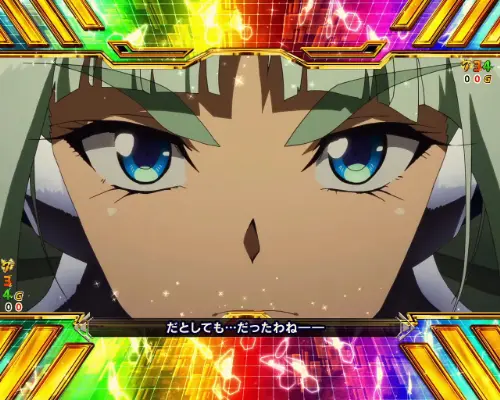 パチンコPフィーバー戦姫絶唱シンフォギア3 黄金絶唱のサンジェルマンの全回転リーチ