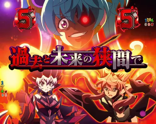 パチンコPフィーバー戦姫絶唱シンフォギア3 黄金絶唱のカリオストロ