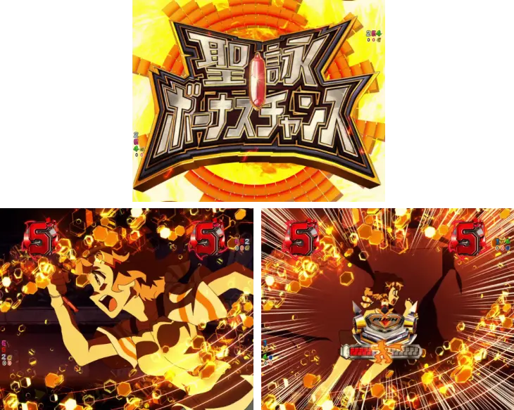 パチンコPフィーバー戦姫絶唱シンフォギア3 黄金絶唱の聖詠ボーナスチャンス