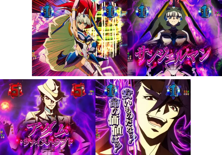 パチンコPフィーバー戦姫絶唱シンフォギア3 黄金絶唱の錬金術師リーチ
