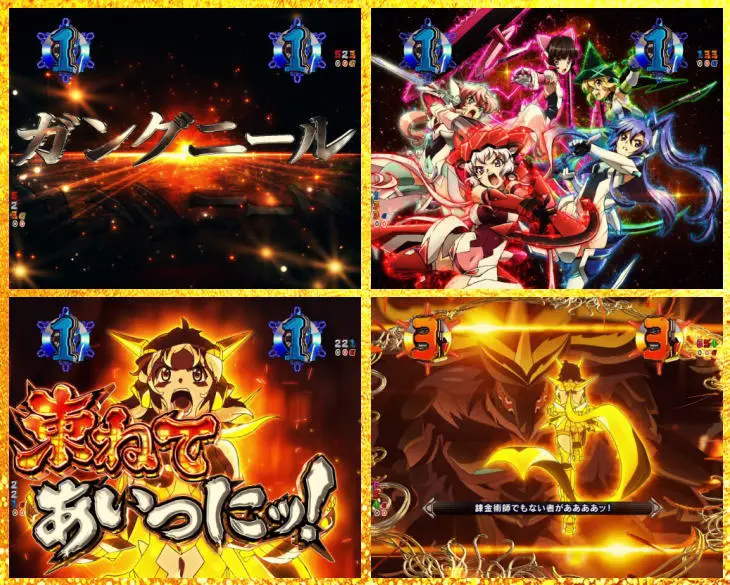 パチンコPフィーバー戦姫絶唱シンフォギア3 黄金絶唱の絶唱リーチ