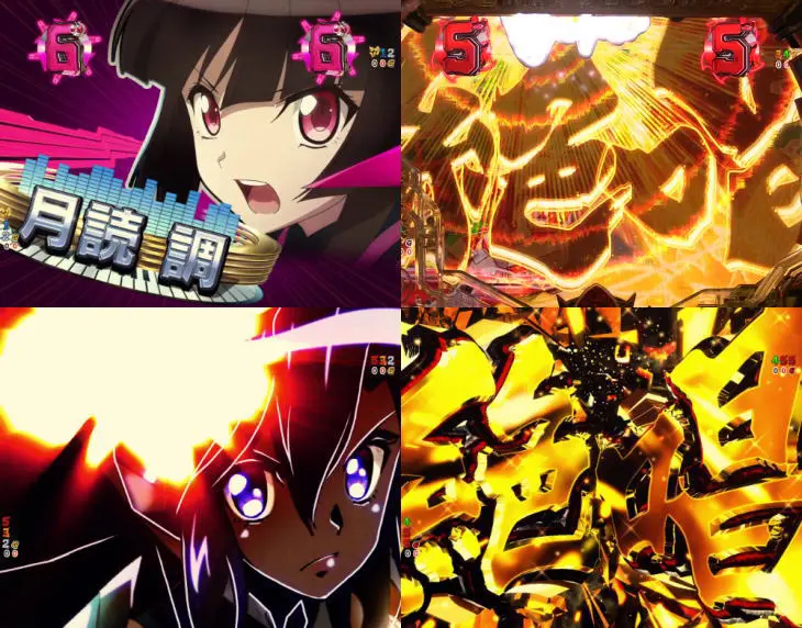 パチンコPフィーバー戦姫絶唱シンフォギア3 黄金絶唱の装備リーチ前半