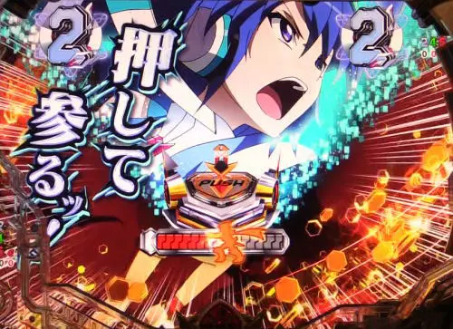 パチンコPフィーバー戦姫絶唱シンフォギア3 黄金絶唱の押して参るボタン