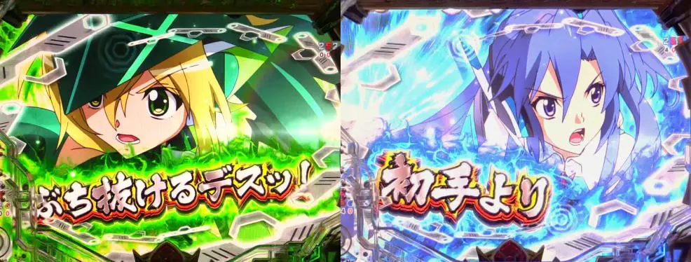 パチンコPフィーバー戦姫絶唱シンフォギア3 黄金絶唱の装備リーチ後半