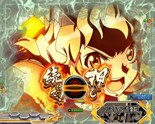 パチンコPフィーバー戦姫絶唱シンフォギア3 黄金絶唱のTESTAMENT予告画像