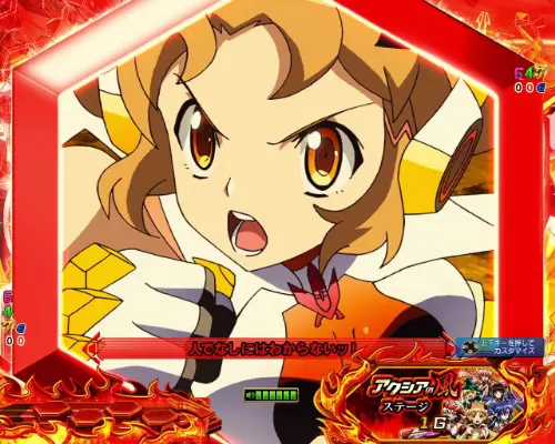 パチンコPフィーバー戦姫絶唱シンフォギア3 黄金絶唱のヘキサエフェクトSU予告画像