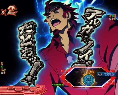 パチンコPフィーバー戦姫絶唱シンフォギア3 黄金絶唱の弦十郎○○だとおッ！予告画像