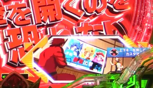 パチンコPフィーバー戦姫絶唱シンフォギア3 黄金絶唱の響功夫予告画像
