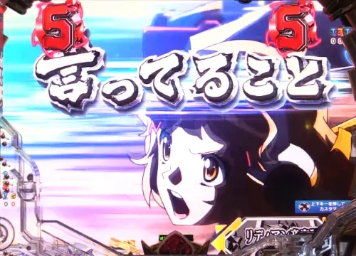パチンコPフィーバー戦姫絶唱シンフォギア3 黄金絶唱の言ってること全然分かりませんッ！予告画像
