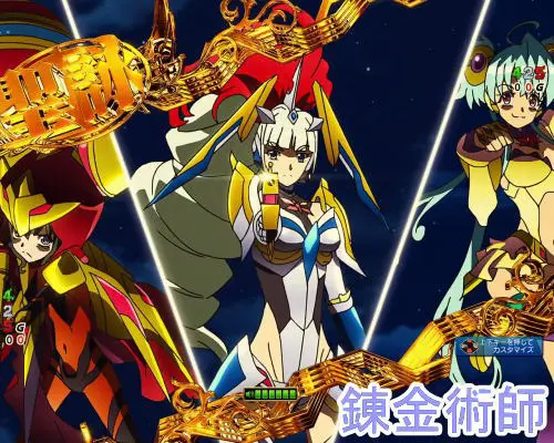 パチンコPフィーバー戦姫絶唱シンフォギア3 黄金絶唱の聖詠演出のプレミアパターン