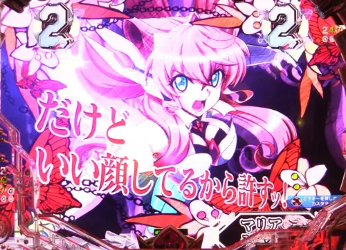 パチンコPフィーバー戦姫絶唱シンフォギア3 黄金絶唱の図柄セリフ予告画像