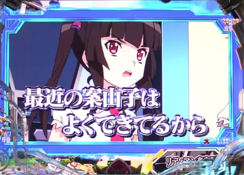 パチンコPフィーバー戦姫絶唱シンフォギア3 黄金絶唱のモニタSU予告白画像