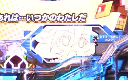 パチンコPフィーバー戦姫絶唱シンフォギア3 黄金絶唱の絶唱しないIF予告画像