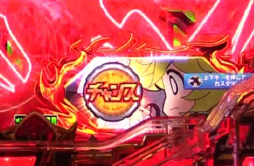 パチンコPフィーバー戦姫絶唱シンフォギア3 黄金絶唱の絶唱しないIF予告アイコン画像