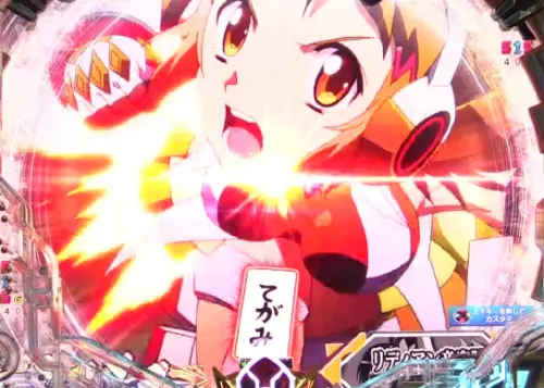 パチンコPフィーバー戦姫絶唱シンフォギア3 黄金絶唱の響攻撃変動画像