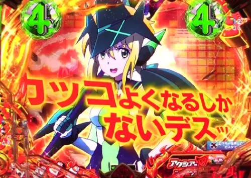 パチンコPフィーバー戦姫絶唱シンフォギア3 黄金絶唱のノイズ襲撃予告セリフ画像