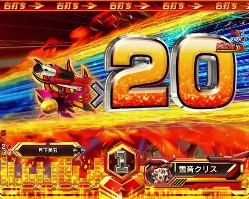 パチンコPフィーバー戦姫絶唱シンフォギア3 黄金絶唱のクリスモード専用予告残弾20画像