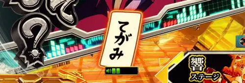 パチンコPフィーバー戦姫絶唱シンフォギア3 黄金絶唱のてがみ保留